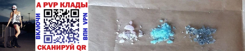 Хочу наркоту Минусинск ГАШИШ  MDMA  Меф мяу мяу  Cocaine 