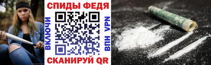 АМФЕТАМИН 98%  blacksprut зеркало  Минусинск  купить закладку 