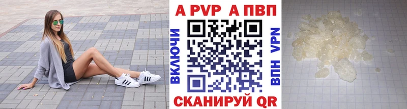 Alpha-PVP мука kraken ONION маркетплейс телеграм Минусинск