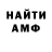 ТГК гашишное масло Den Cristo