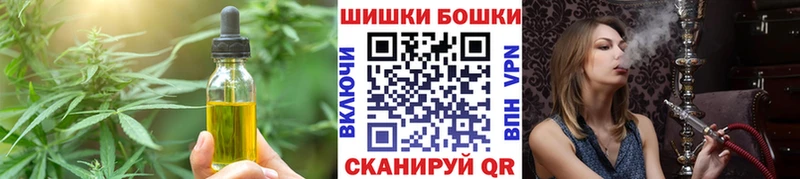 Печенье с ТГК конопля  где купить наркоту  Минусинск 
