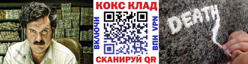 КОКАИН Fish Scale Минусинск