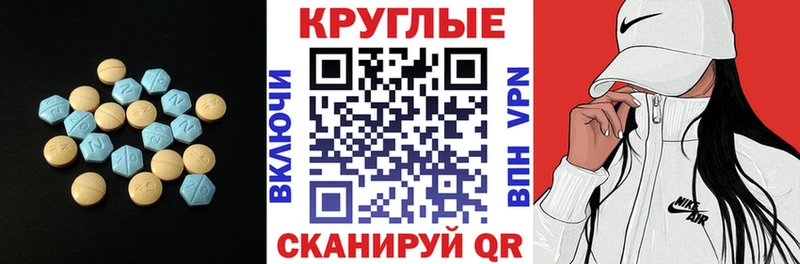 ЭКСТАЗИ DUBAI  цены   Минусинск 