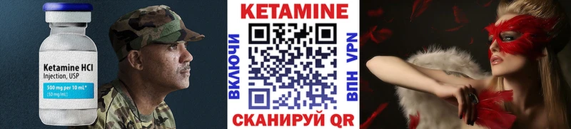 Кетамин VHQ ссылка на мегу рабочий сайт Минусинск купить закладку
