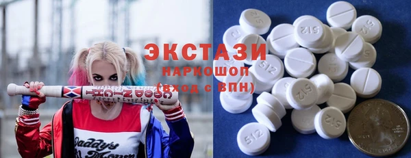 MDMA Армянск