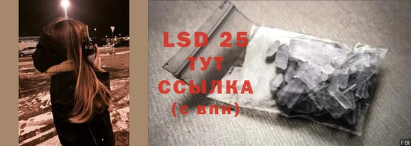 MDMA Аркадак