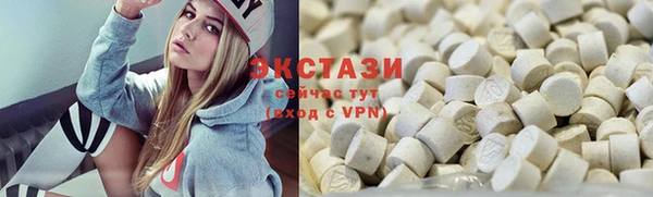MDMA Армянск