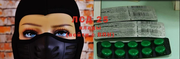 MDMA Аркадак