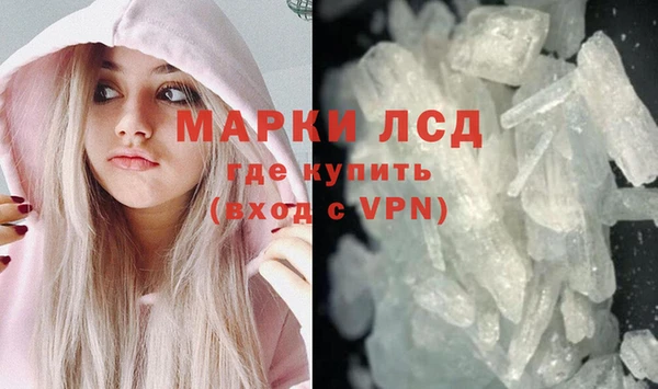 MDMA Аркадак
