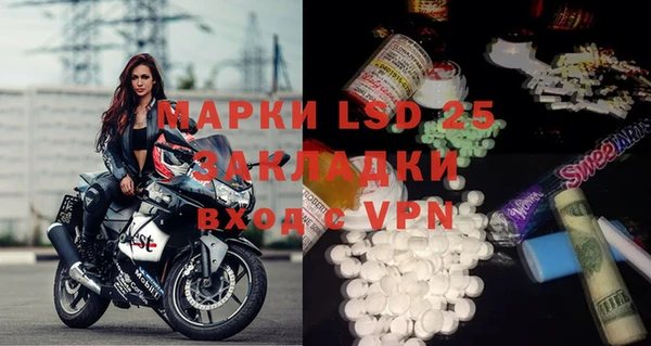 MDMA Армянск