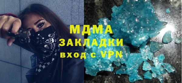 MDMA Армянск