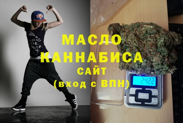шишки Арсеньев