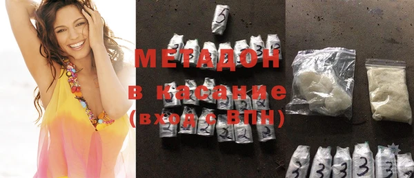MDMA Аркадак
