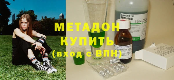 MDMA Армянск