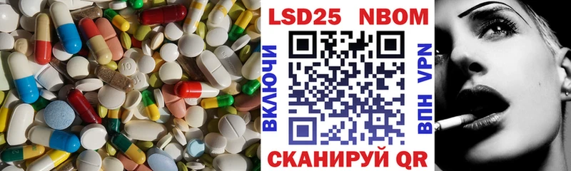 LSD-25 экстази кислота  где найти наркотики  Минусинск 
