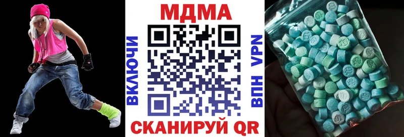 где найти Минусинск MDMA VHQ
