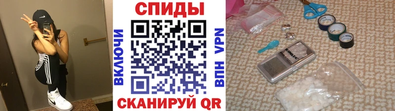 Метамфетамин кристалл Минусинск