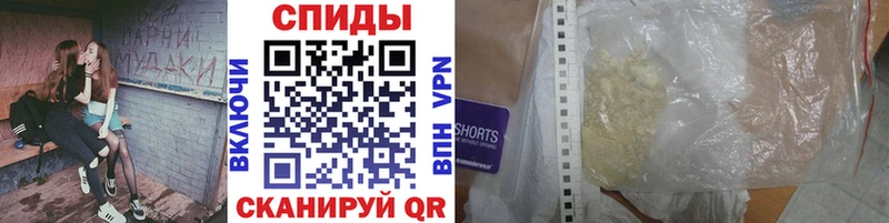 Метамфетамин винт  Минусинск 