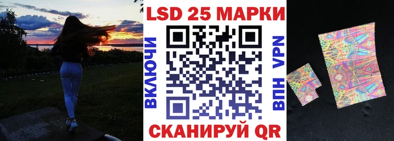 Марки 25I-NBOMe 1500мкг  гидра вход  Минусинск 