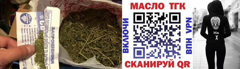 Дистиллят ТГК жижа  дарнет шоп  Минусинск 