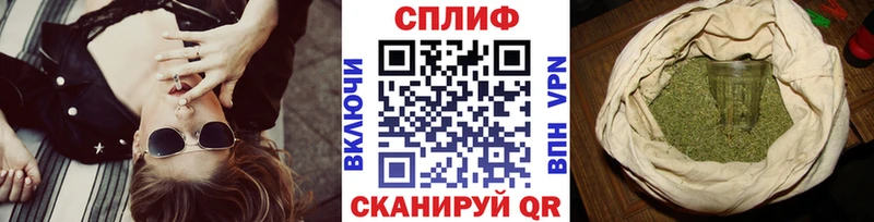 Конопля White Widow  где продают наркотики  Минусинск 
